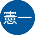 杉本憲一 profile picture